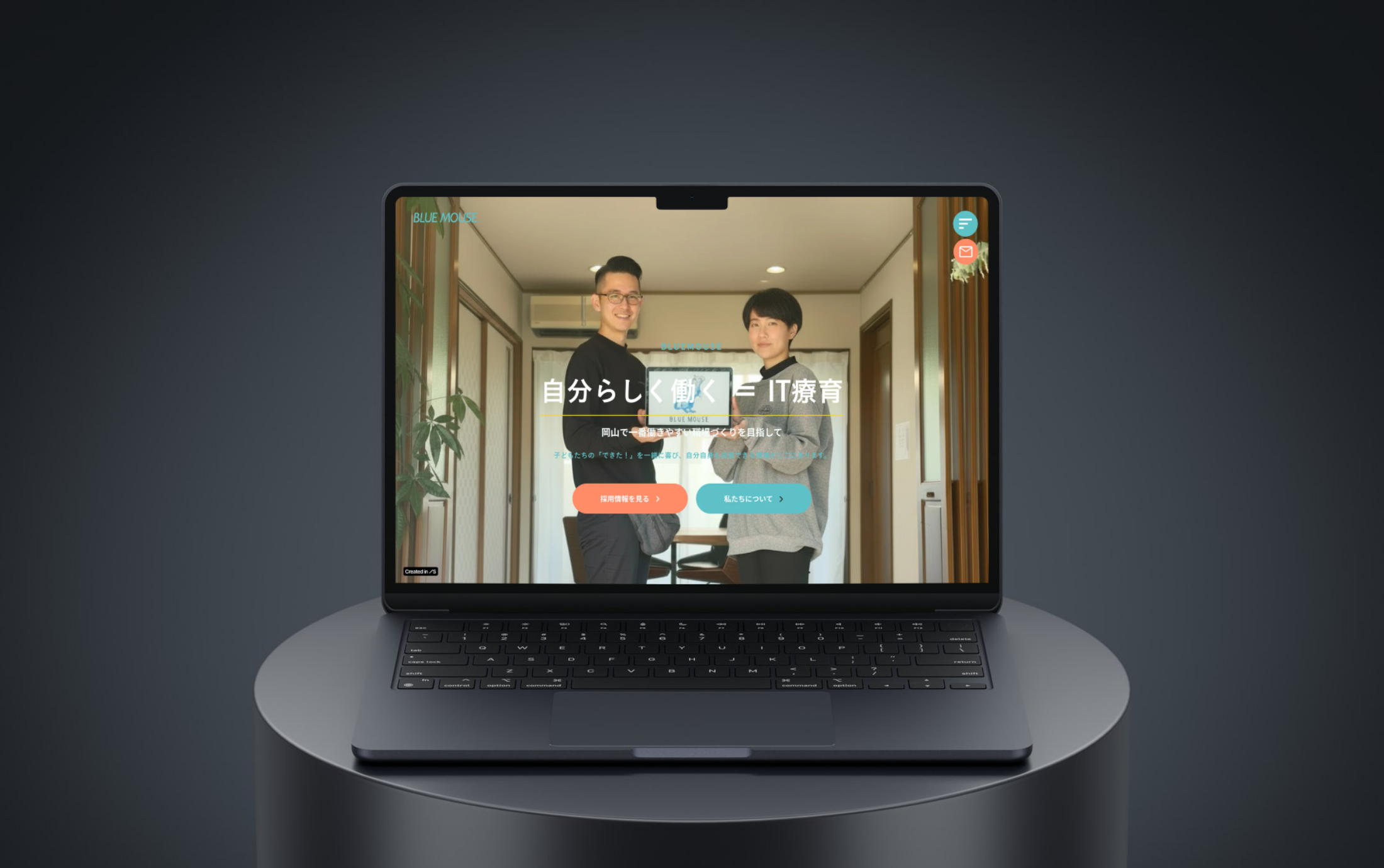 TeeenS HP モックアップ 2