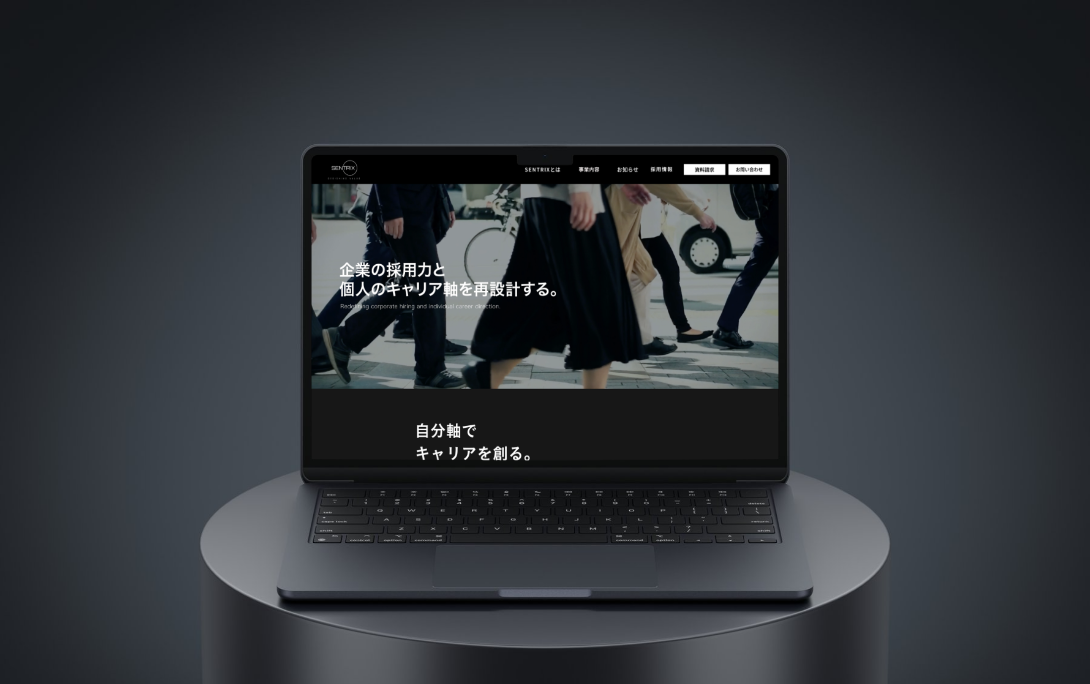 TeeenS HP モックアップ 1